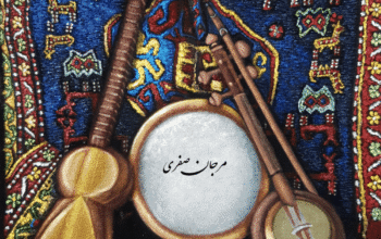 نقاشی طرح فرش: هارمونی فرهنگ و هنر